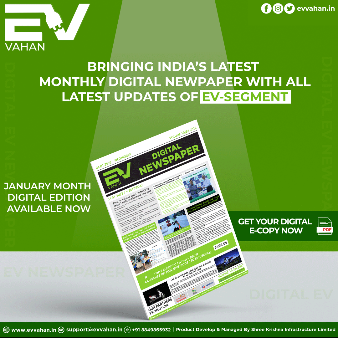 EV-Vahan Digital Newspaper January Edition Available Now